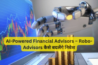 AI-Powered Financial Advisors – Robo-Advisors कैसे बदलेंगे निवेश