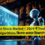 AI in Stock Market – 2026 में Trading Algorithms कितना कमाल दिखाएंगे?