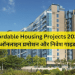 Affordable Housing Projects 2026 – ऑनलाइन प्रमोशन और निवेश गाइड