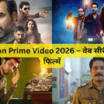Amazon Prime Video 2026 – वेब सीरीज़ और फिल्में