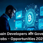 Blockchain Developers और Government Jobs – Opportunities 2025