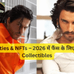 Celebrities & NFTs – 2026 में फैंस के लिए Digital Collectibles