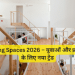 Co-Living Spaces 2026 – युवाओं और प्रोफेशनल्स के लिए नया ट्रेंड