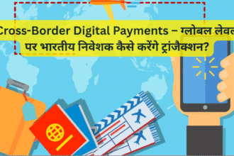 Cross-Border Digital Payments – ग्लोबल लेवल पर भारतीय निवेशक कैसे करेंगे ट्रांजैक्शन?