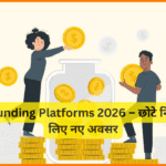 Crowdfunding Platforms 2026 – छोटे निवेशकों के लिए नए अवसर