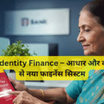 Digital Identity Finance – आधार और बायोमेट्रिक से नया फाइनेंस सिस्टम