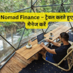Digital Nomad Finance – ट्रैवल करते हुए पैसे कैसे मैनेज करें