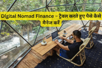 Digital Nomad Finance – ट्रैवल करते हुए पैसे कैसे मैनेज करें
