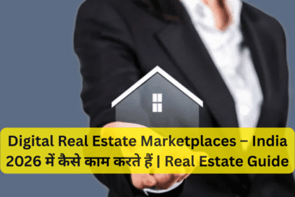 Digital Real Estate Marketplaces – India 2026 में कैसे काम करते हैं | Real Estate Guide