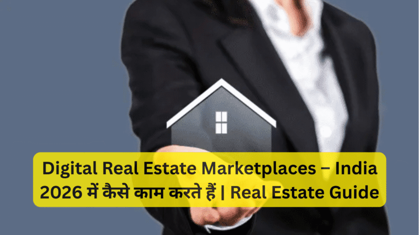 Digital Real Estate Marketplaces – India 2026 में कैसे काम करते हैं | Real Estate Guide