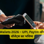 Digital Wallets 2026 – UPI, Paytm और नए पेमेंट वॉलेट्स का भविष्य