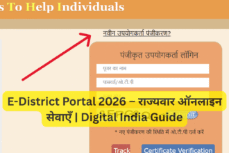 E-District Portal 2026 – राज्यवार ऑनलाइन सेवाएँ | Digital India Guide