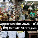 Future Opportunities 2025 – छोटे रिटेलर्स के लिए Growth Strategies