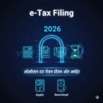 e-Tax Filing 2026 – ऑनलाइन आईटी रिटर्न प्रोसेस और अपडेट