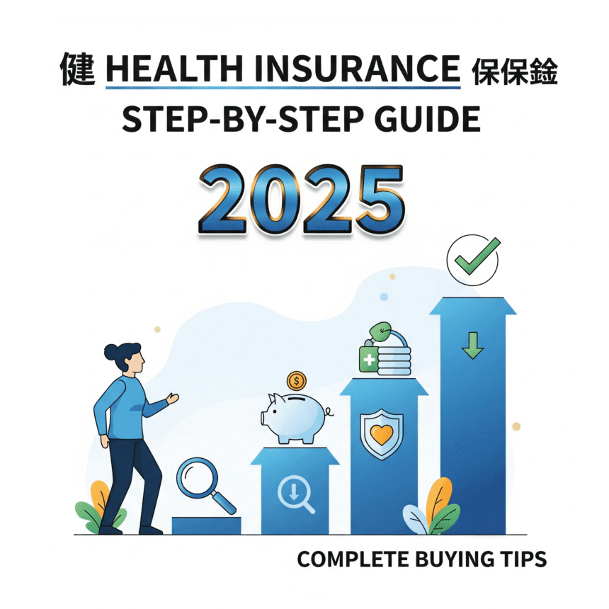 Step-by-Step Guide to Choose the Right Health Insurance 2025 – Complete Buying Tips