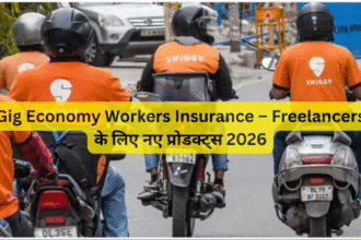Gig Economy Workers Insurance – Freelancers के लिए नए प्रोडक्ट्स 2026