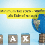 Global Minimum Tax 2026 – भारतीय कंपनियों और निवेशकों पर असर