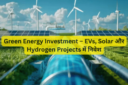 Green Energy Investment – EVs, Solar और Hydrogen Projects में निवेश