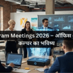 Hologram Meetings 2026 – ऑफिस और वर्क कल्चर का भविष्य