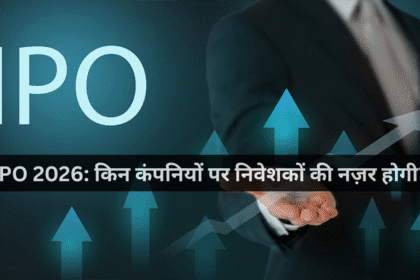 Investor focus on IPO companies 2026