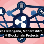 Indian States (Telangana, Maharashtra, Karnataka) में Blockchain Projects