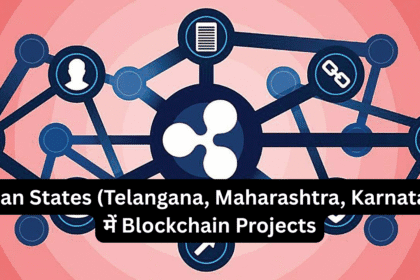 Indian States (Telangana, Maharashtra, Karnataka) में Blockchain Projects
