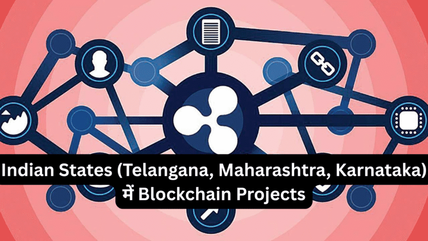 Indian States (Telangana, Maharashtra, Karnataka) में Blockchain Projects