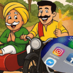 Instagram, Facebook और WhatsApp से फसल का Branding