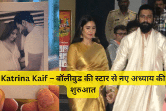 Katrina Kaif – बॉलीवुड की स्टार से नए अध्याय की शुरुआत