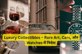 Luxury Collectibles – Rare Art, Cars, और Watches में निवेश