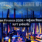 Metaverse Finance 2026 – वर्चुअल रियल एस्टेट और NFT इन्वेस्टमेंट
