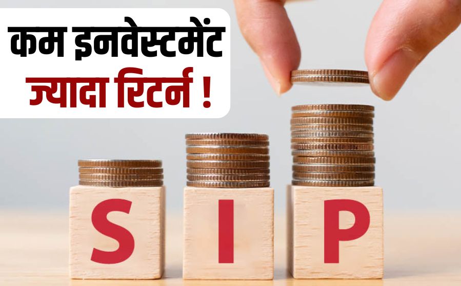 माइक्रो-इन्वेस्टमेंट्स 2026 – छोटे अमाउंट से बड़ी Wealth बनाना