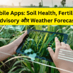 Mobile Apps Soil Health, Fertilizer Advisory और Weather Forecast