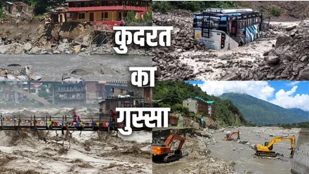 Climate Change Insurance 2026 &ndash; बाढ़ और सूखे से बचाव के लिए नई पॉलिसी