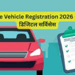 Online Vehicle Registration 2026 – RTO डिजिटल सर्विसेस