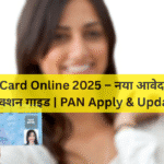 PAN Card Online 2025 – नया आवेदन और करेक्शन गाइड | PAN Apply & Update