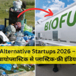 Plastic Alternative Startups 2026 – बांस और बायोप्लास्टिक से प्लास्टिक-फ्री इंडिया