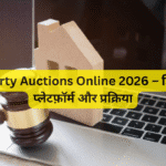 Property Auctions Online 2026 – डिजिटल प्लेटफ़ॉर्म और प्रक्रिया