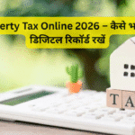 Property Tax Online 2026 – कैसे भरें और डिजिटल रिकॉर्ड रखें