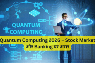 Quantum Computing India 2026, Quantum Impact on Stock Market, Quantum Banking Security 2026, Financial Technology 2026, Quantum Algorithms Finance
