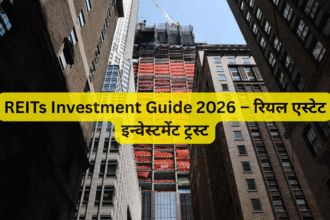 REITs Investment Guide 2026 – रियल एस्टेट इन्वेस्टमेंट ट्रस्ट