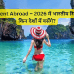 Retirement Abroad – 2026 में भारतीय रिटायर्ड लोग किन देशों में बसेंगे?