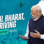 डिजिटल इंडिया से लाभान्वित नागरिकों के केस स्टडी – 2025