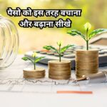Financial Planning for Students & Young Professionals 2025 – स्मार्ट पैसा प्रबंधन गाइड
