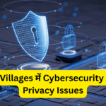 Smart Villages में Cybersecurity & Data Privacy Issues