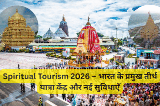 Spiritual Tourism 2026 – भारत के प्रमुख तीर्थ यात्रा केंद्र और नई सुविधाएँ