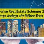 State-wise Real Estate Schemes 2026 – ऑनलाइन अपडेट्स और डिजिटल रियल एस्टेट