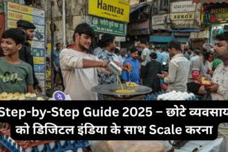 Step-by-Step Guide 2025 – छोटे व्यवसाय को डिजिटल इंडिया के साथ Scale करना