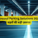 Underground Parking Solutions 2026 – मेट्रो शहरों की बड़ी ज़रूरत