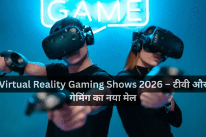 Virtual Reality Gaming Shows 2026 – टीवी और गेमिंग का नया मेल